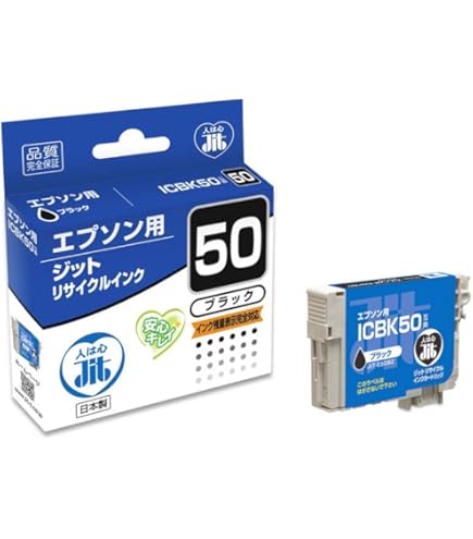 Amazon.co.jp: エプソン用 IC6CL50 互換インクカートリッジ IC50